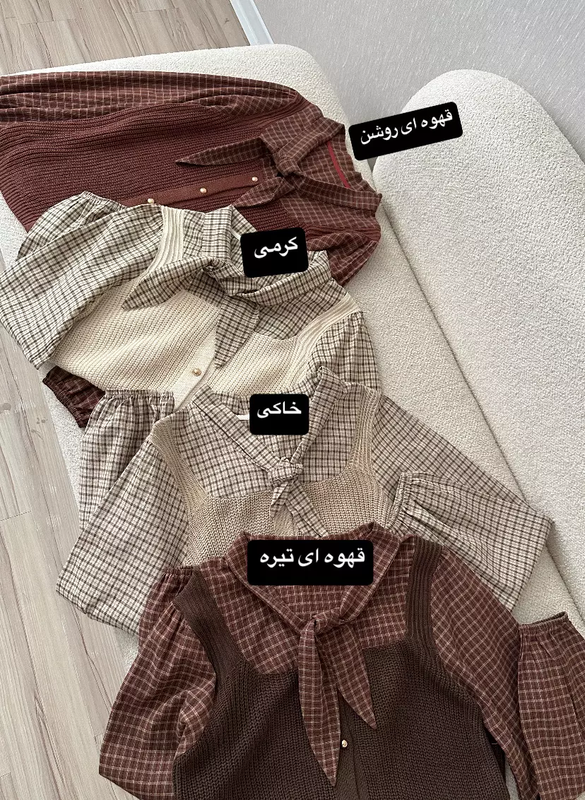 بافت چهارخونه 1693